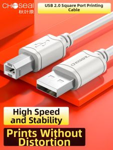 Choseal | 5m Printer USB Cable for Brother Canon HP Epson