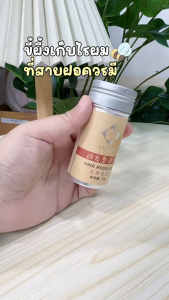 VANGIN ขี้ผึ้งแท่ง ครีมจัดผม แต่งทรงผม ครีมจัดแต่งทรงผม แว๊กจัดแต่งทรงผม