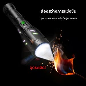 ไฟฉาย LED แบบจุดไฟยุทธวิธี 5000LM แหล่งกำเนิดแสงที่โฟกัสสามารถจุดไฟได้ ไฟฉายแบบชาร์จไฟได้พร้อมตัวชี้เลเซอร์สำหรับกลางแจ้ง