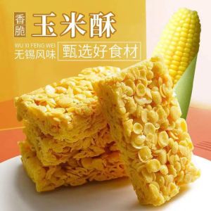 Choose 3 Pieces and Get 50 Packs of Snacks for Free] Coarse Grain Corn Biscuits Non-Fried Multi-Specification Bulk Office Casual