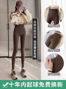 กางเกงโยคะผู้หญิง MiiOW ทรงสั้น ทรงสลิมฟิต ทรงขากระบอก ทรงสลิมฟิต กางเกงออกกำลังกาย กางเกงยีนส์ทรงสลิมฟิต