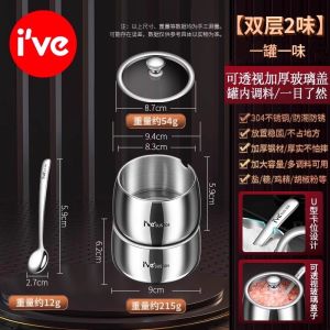 316 Stainless Steel Kitchen Storage Set Seasoning Bottle Box Salt Pot with Spoon Home Use Creative Design Cylinder Shaped