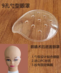 Khóa Cài Đàn Hồi Khóa Cài Thoáng Khí Khóa Cài Tròn Bảo Vệ Mắt Trong Suốt Sau Phẫu Thuật Lasik Miếng Dán Bảo Vệ Mắt Thoáng Khí