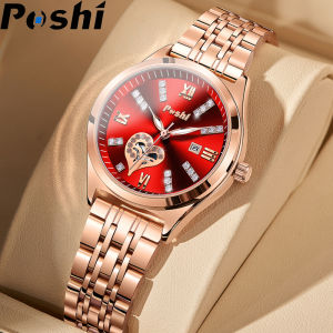 Original POSHI Brand Women’s Watches Fashion Luxury Women Waterproof Girls Watch Stainless Steel Bracelet Korean Ladies Quartz Wristwatches-Free box PS925