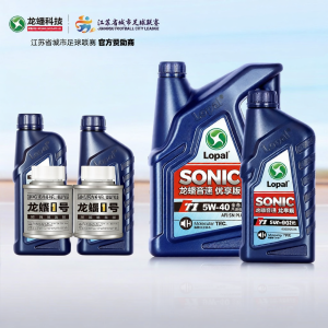 Lopal | Auto Engine Synthetic Oil 5W-40 5L