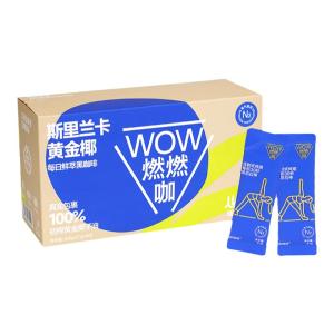 LIANFEIKAFEI | Coconut Oil Infused Instant Coffee Powder 50 Servings
