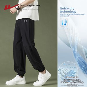 Warrior | Lightweight Thin Summer Sport Trousers Casual Loose Sweatpants
