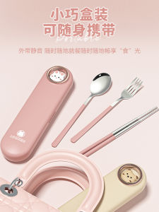 ชุดเครื่องมื้อเช้าแบบพกพาสำหรับเด็กนักเรียนชั้นประถมศึกษาปีที่ 1 ชุดส้อม ช้อน ตะเกียบ 3 ชิ้น ทำจากเหล็กไนครีม 304