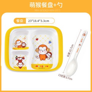Cute Cartoon Childrens Dinner Plate Cutlery Baby Divided Plate Special Meal Plate for Kids Eating Nursery Supplemental Food Plate