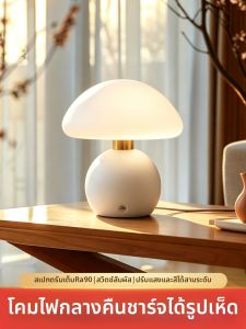 TONGZHIGUANG | Eyes-caring Ceramic Desk Lamp