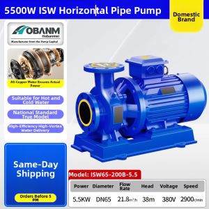 HAOBANGMEI | Industrial Hot and Cold Water Circulation Pressurization Cooling Pump 380V
