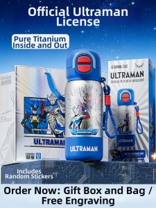 GERM | Cốc Giữ Nhiệt Titan Cho Trẻ Em có Ống Hút