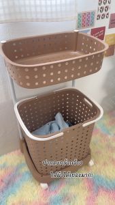 ตะกร้าผ้า 2ชั้น (ล้อเลื่อน) ตะกร้าพลาสติก พร้อมชั้นวางของ สามารถถอดได้ แข็งแรงมาก