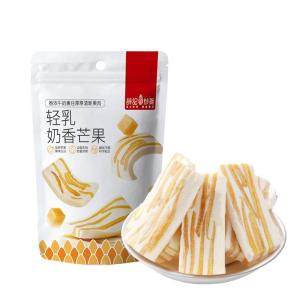 XUEJICHAOHUO | Light Milk Berries and Mango Mango Milk Cake 128g