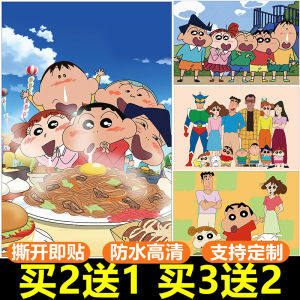 Modern Minimalist Poster Large Size Waterproof Coloring Book Cartoon Animation Childrens Room Bedroom Wall Art Decorations