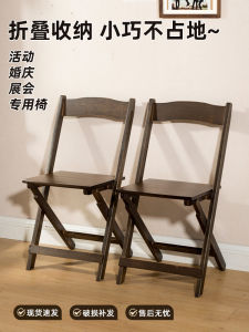 เก้าอี้พับได้แบบพกพาสำหรับงานแต่งงานและงานเลี้ยงสังสรรค์กลางแจ้งแบบพับได้สำหรับใช้ในบ้านและโรงแรม