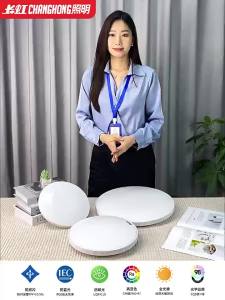 Changhong | Full Spectrum LED Ceiling Light Circular