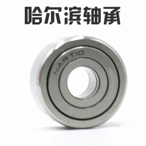 HRB | Roller Needle Bearing 10mm Diameter 30mm Outer Diameter 15mm Thickness