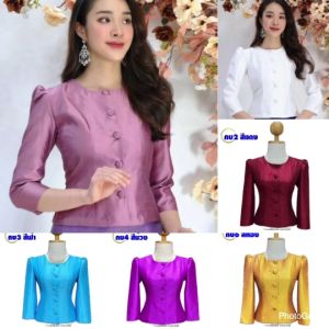 สำหรับคุณค่า: เสื้อไหมสี่เส้น ไทยเรือนต้น เสื้อไหมลาวอัดกาว รหัส ขก อก34-50 มี 10 สี เสื้อไหม เสื้อไหมลาว เสื้อไหมลาวผญ เสื้อไหมลาวสวยๆ