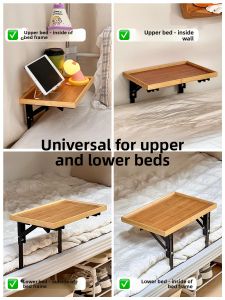 Foldable Bedside Shelf for Dormitory Roommates IPad Tablet Mobile Phone Placement Holder Easy to Install No Drilling Required