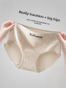 Miiow | Pure Cotton Seamless Womens Underwear Breathable Comfortable Antibacterial Triangle Pants Mid Waist Cotton Elastic Fabric