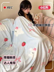 Ins Style Milk Velvet Blanket Thin Office Nap Blanket Air Conditioner Cover Blanket Sofa Throw Lightweight Bedding Cover