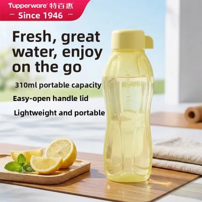 Tupperware | Portable Durable Leakproof Water Bottle
