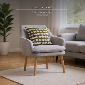 โซฟาเดี่ยวสไตล์นอร์ดิก · ทนทานและกะทัดรัด โซฟา เกมมิ่ง เบด ไฟฟ้า  ปลาย เตียง โซฟานอน เก้าอี้บีนแบ็กสไตล์นอร์ดิก Lazy sofa