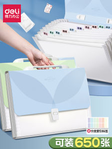 กระเป๋าเอกสารความจุขนาดใหญ่ Deli Accordion มี 13 ช่อง กระเป๋าใส่เอกสารแบบถือได้สำหรับนักเรียน กระเป๋าสต๊อกวิชาการ