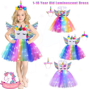 ชุดเดรสยูนิคอร์นของเด็กผู้หญิง Tutu ชุดเจ้าหญิงเด็กวันเกิด1-10ปีไฟ LED ในปาร์ตี้เรืองแสงชุดเดรสปาร์ตี้สีรุ้งปีกที่รัดผม