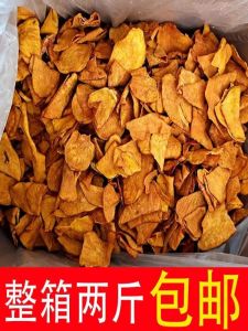 Crispy Dried Sweet Potato Dried Sweet Potatos Baked Sweet Potato Pieces Non-Fried Potato Chips Crispy Dried Sweet Potato Homemade 250G Bags