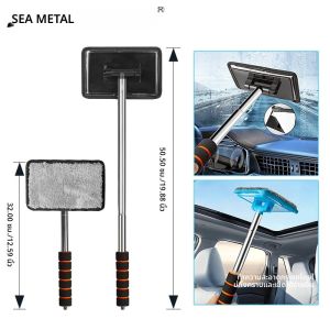 แปรงทำความสะอาดกระจกรถยนต์ SEAMETAL พร้อมด้ามจับยาวปรับระดับได้ สำหรับเช็ดกระจกหน้ารถ ขจัดฝุ่น