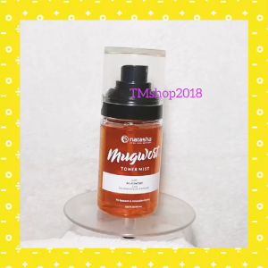 Natasha Skincare Mugwort Toner Mist 60 ml by dr Fredi Setyawan Original Cica Saccharomyces Ferment