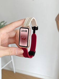 Uhada | Magnetic Silicone Replacement Watch Band for Smartbands