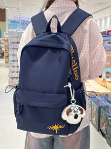 QIANRENSHI | Embroidered Blue and Accent Color Backpack