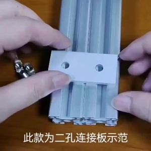 1PC 2 Holes connecting plate Aluminum fittings 2020/3030/4040/4545 connecting plate
