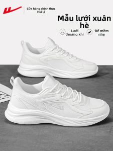 Warrior | Breathable New Summer Mens Sports Shoes