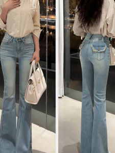 Retro Light Wash Bell Bottom Jeans Womens Spring Summer Fashion Korean High Waist Slim Straight Long Pants Casual Style