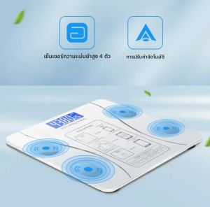 เครื่องชั่งน้ำหนักดิจิตอลสำหรับห้องน้ำ - เครื่องชั่งน้ำหนักความแม่นยำสูง พร้อมหน้าจอแสดงผลขนาดใหญ่ โครงสร้างแข็งแรงทนทาน