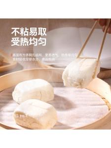 Food Grade Disposable round Steaming Cloth for Buns Household Non-Stick Steaming Mat Linen Kitchen Cooking Utensils