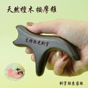 Black Ebony Triangle Quail Foot Massage Cone Scratching Board Acupoint Triggering Tool Family Use Wooden Massager