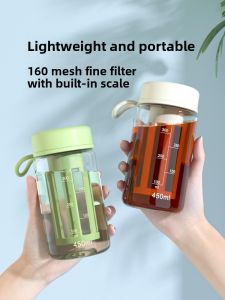 GIANXI | Portable Cold Brew Bottle with Tea Strainer