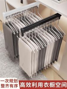Retractable Pant Rack Sliding Track Style Closet Clothes Rod Wardrobe Transformation Built-in Storage Track Trouser Hanger