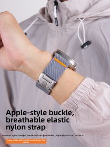 CRAFTSMAN DAI | Parachute Buckle Elastic Nylon Sport Band