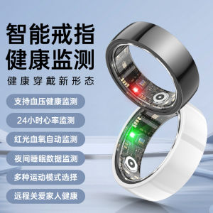 Smart Ring Black Tech Heart Rate Blood Pressure Oxygen Sleep Health Sports Multi-Function Photography Intelligent Finger Ring