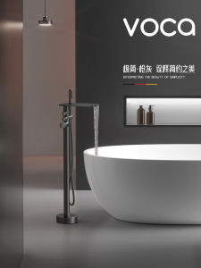 Full Copper Stand Type Bath Tub Faucet Shower Head Minimalist Hotel Home Homestay Bathtub Faucet Double Handle Control
