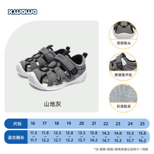 Breathable Wearable Summer Outdoor Hiking Childrens Shoes Baby Crawling Shoes Anti-slip Wear-resistant Snow Doll Function Shoes