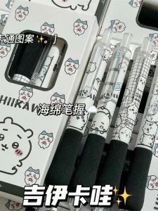 Chikawa Soft Grip Neutral Pen High Aesthetic Value Ins Style Fast Drying Student Black Water Pen Rainbow Seven Seven Brand