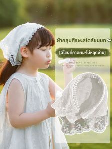 NING ZHOU | Summer Use French Lace Headband
