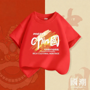 JKIDS | Cotton Red Short Sleeve T-shirt